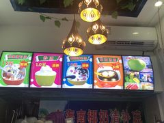 -老海南椰奶清补凉(文化宫老店)