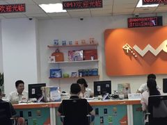 -中国联通(昌平回龙观营业厅)