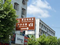 -新川饮食(新川小区店)