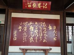 -采石矶景区