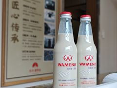 -东升灌浆包(辛庄街总店)