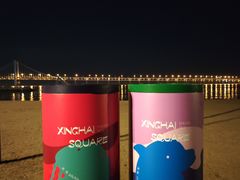 -星海广场