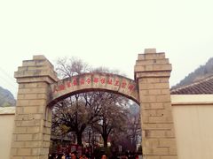 -延安杨家岭革命旧址