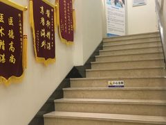 -美酷口腔牙齿矫正(江桥万达店)
