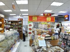 -百年义利(甜水园东里店)