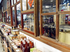 -好,丘(信义店)