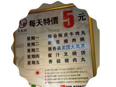 -又一间茶点轩(百汇广场店)