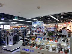 -综合保税区进口商品直销中心(新百店)