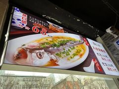 -京城小江南·北京烤鸭·江南土菜·白鱼(中关村店)