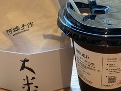 -阿嬷手作(南宁百盛印象城店)
