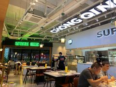 -香佰里重庆火锅(恒力博纳广场店)