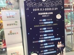-LLJ夹机占(正佳广场店)