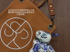 -北京SKP