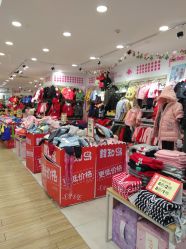 -婴知岛(绿宝广场店)