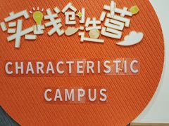-昂立青少儿成长中心(杨浦国和1000校区)