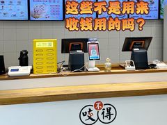 -咬不得高祖生煎·简餐(高银街店)