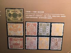 -上海邮政博物馆