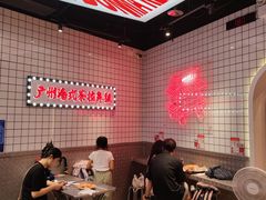 -孖记茶档·热腾茶餐(荔湾领展广场店)