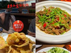 -吉羊三宝(复兴门笔管胡同店)