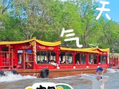 -皇家御河游(紫御湾码头)