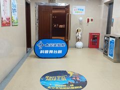 -陕西科学技术馆