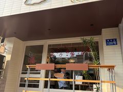 -发酵食堂(屏风街店)