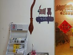 -逃脱反斗城沉浸剧情密室(北京路店)