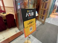 -阳江餐厅·30年老字号·粤菜海鲜大排档