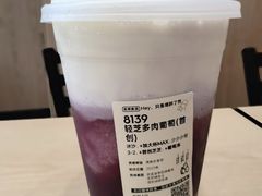 多肉葡萄-喜茶(天津乐宾百货店)