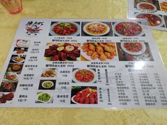 菜单-金陵夜猫子私房菜(茂业天地店)