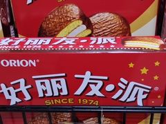 -京客隆超市(北苑店)