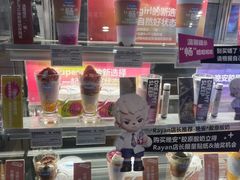 -Blueglass酸奶(财富购物中心店)