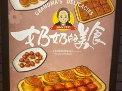 -奶奶的美食(悦立方店)