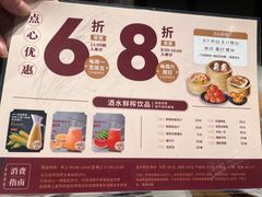 -稻香(第一国际店)