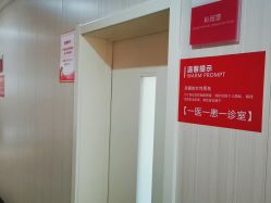 -邢台妇产医院