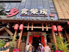 -乡食柴房  湖南乡里菜(龙岗中心城店)