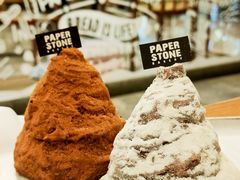 -PAPER STONE BAKERY(天汇广场店)