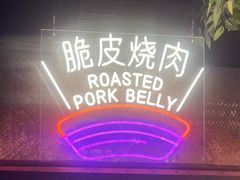 -广州花园酒店荔湾亭·地道点心·粤式饮茶