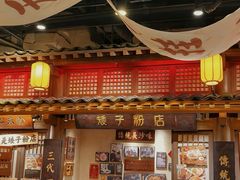 -矮子粉店1985·长沙米粉(湘春路店)