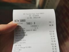 -Ginza Tendon Itsuki (Tanjong Pagar)