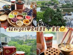 -包整·丝娃娃(甲秀楼景观店)