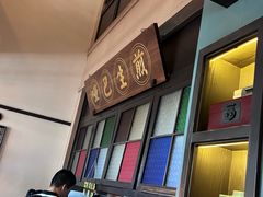 -哑巴生煎(临顿路店)