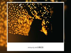 -太阳宫公园