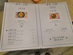 菜单-春风·有糖(崇宁路店)