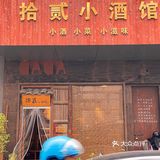 无锡藏在巷子里的宝藏苍蝇馆子🌟