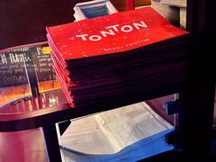 -TonTon(永康路店)