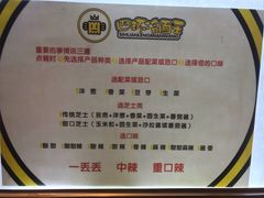 -四环冷面王(西单华威约饭街店)