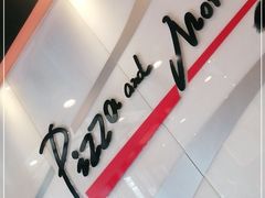 -必胜客(唐延店)