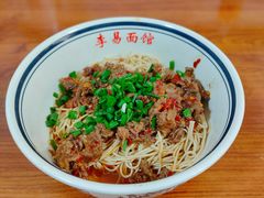 麻辣牛肉-李易面馆(树木岭店)