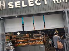 -UH祐禾(江汉路店)